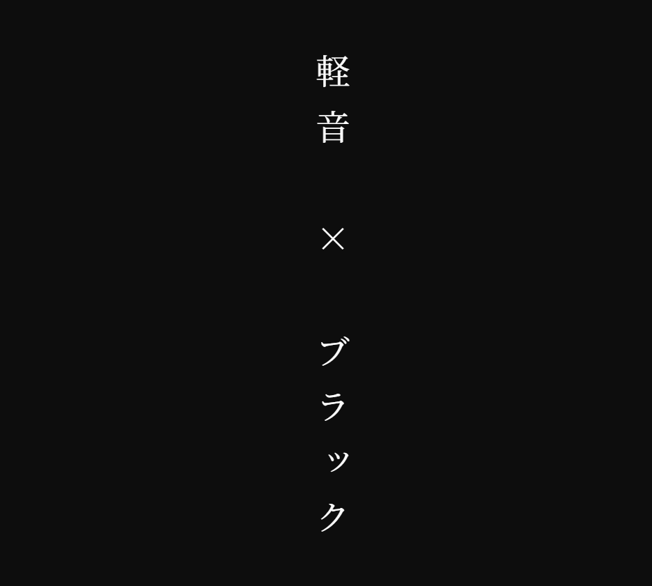 ドリーマー新歓HP